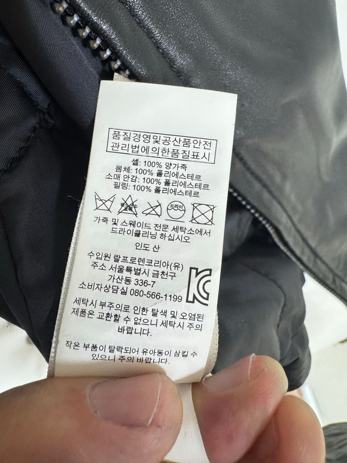 XL 폴로 랄프로렌 카페레이서 레더 모토 가죽 자켓 상품이미지7