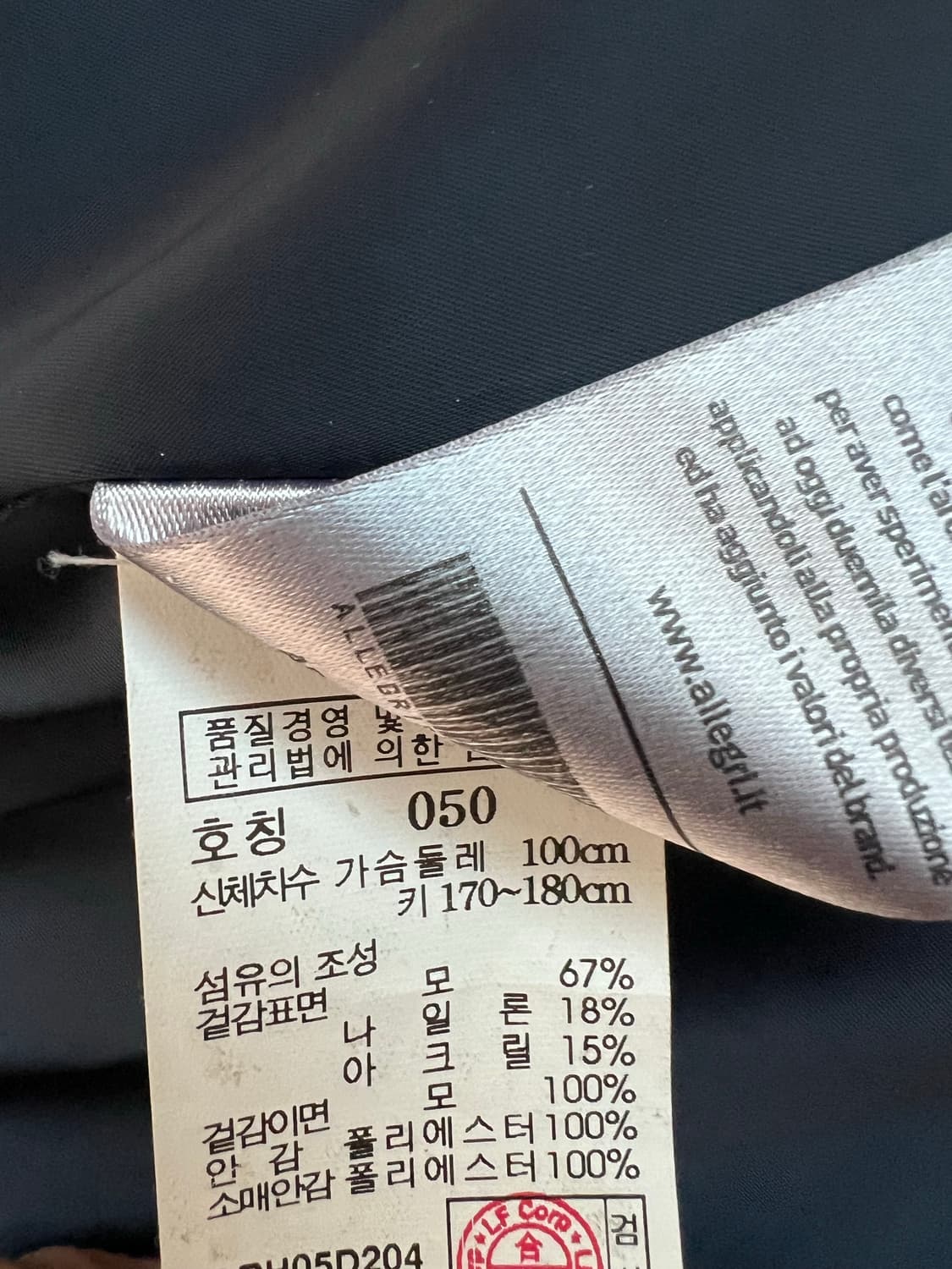 알레그리 네이비 울 블레이저 상품이미지5