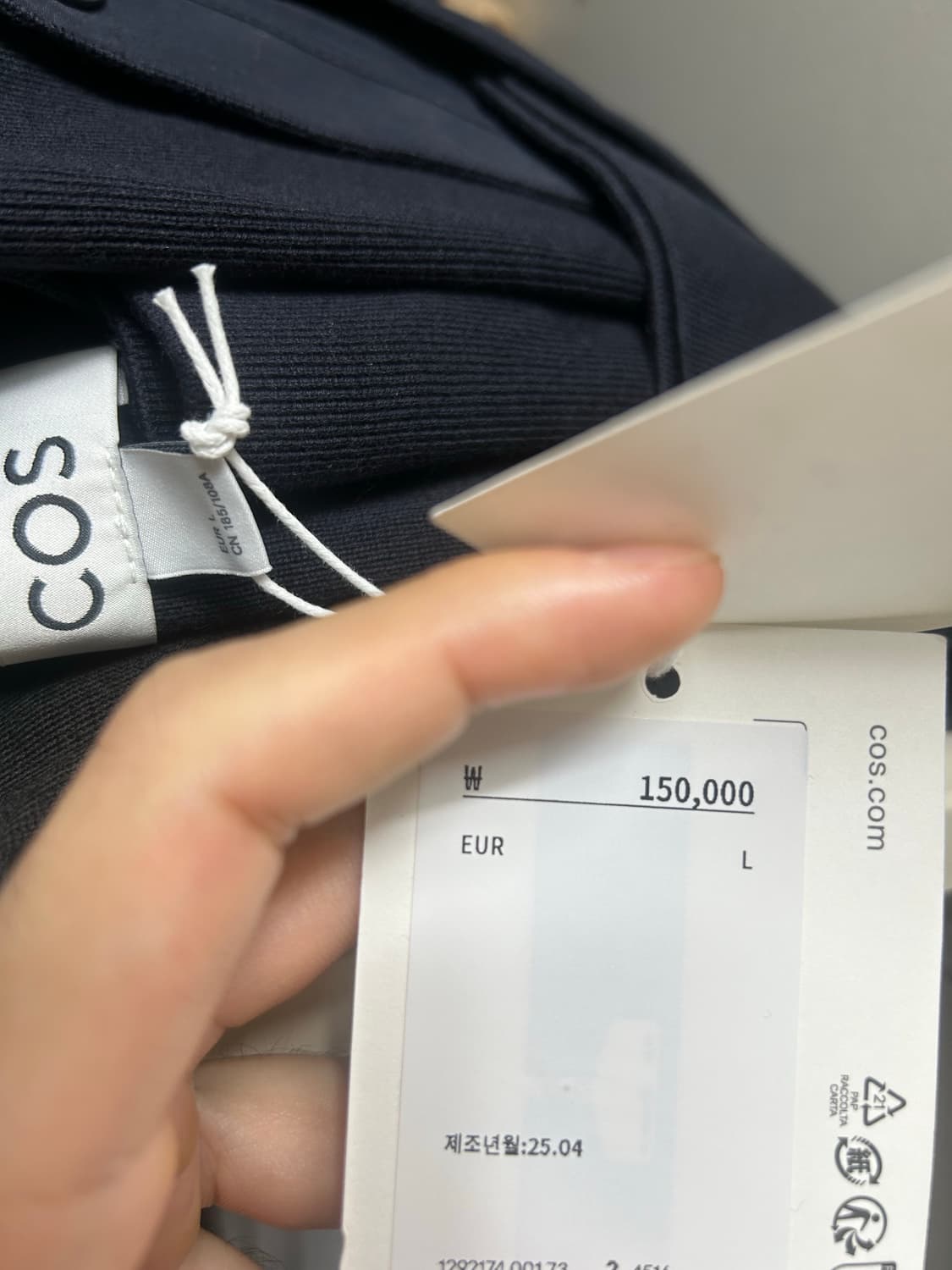 COS 신상 패널 가디건 새것 상품이미지6