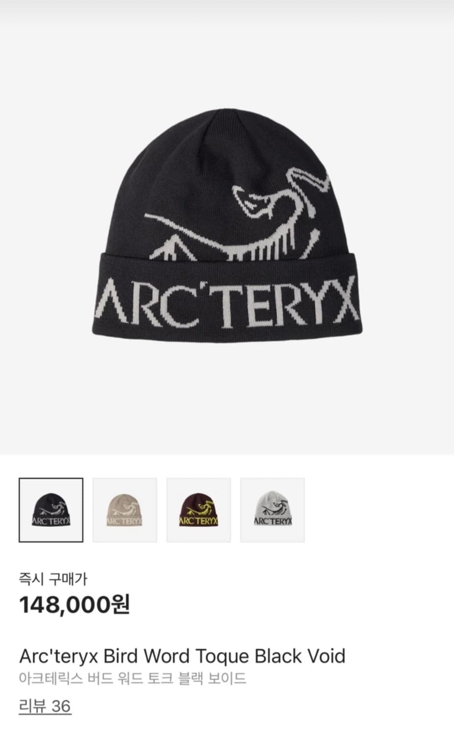 아크테릭스 토크 비니 상품이미지2