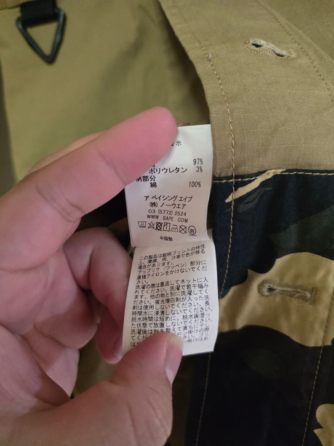 [M] 베이프 1ST 옐로 카모 헌팅 자켓베이프 1ST 카모 헌팅 자켓 상품이미지7