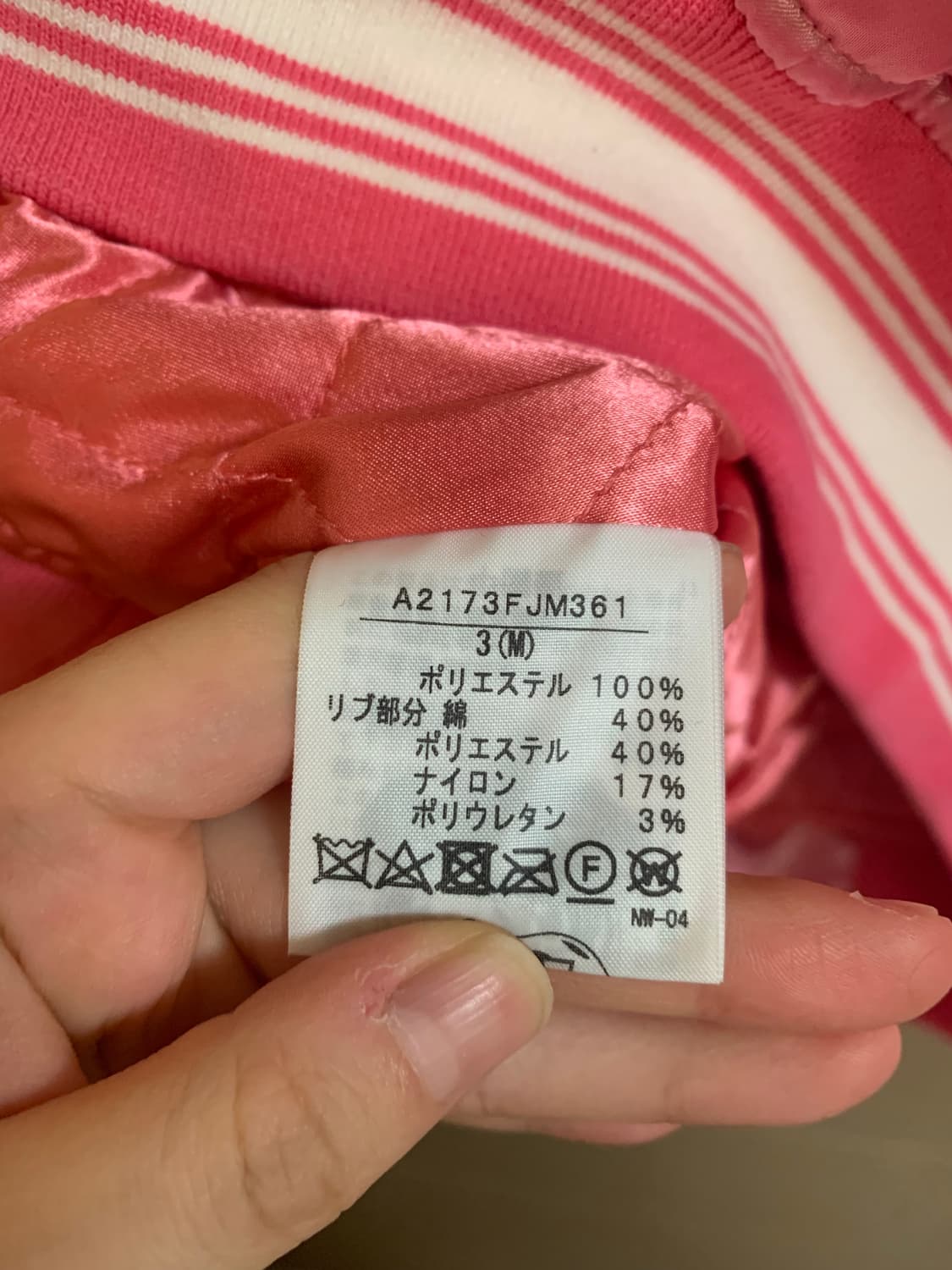 (초희귀) 세일러문 스카쟌 자켓 상품이미지7