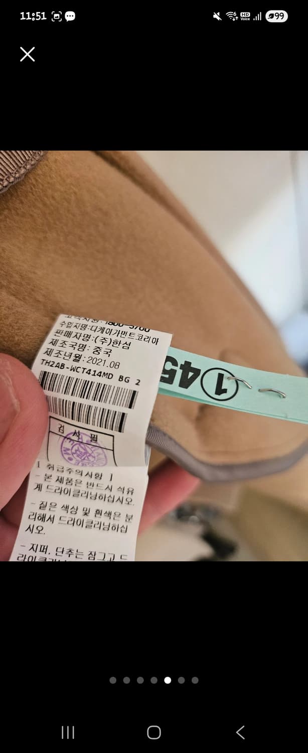 타임옴므 롱코트 상품이미지5