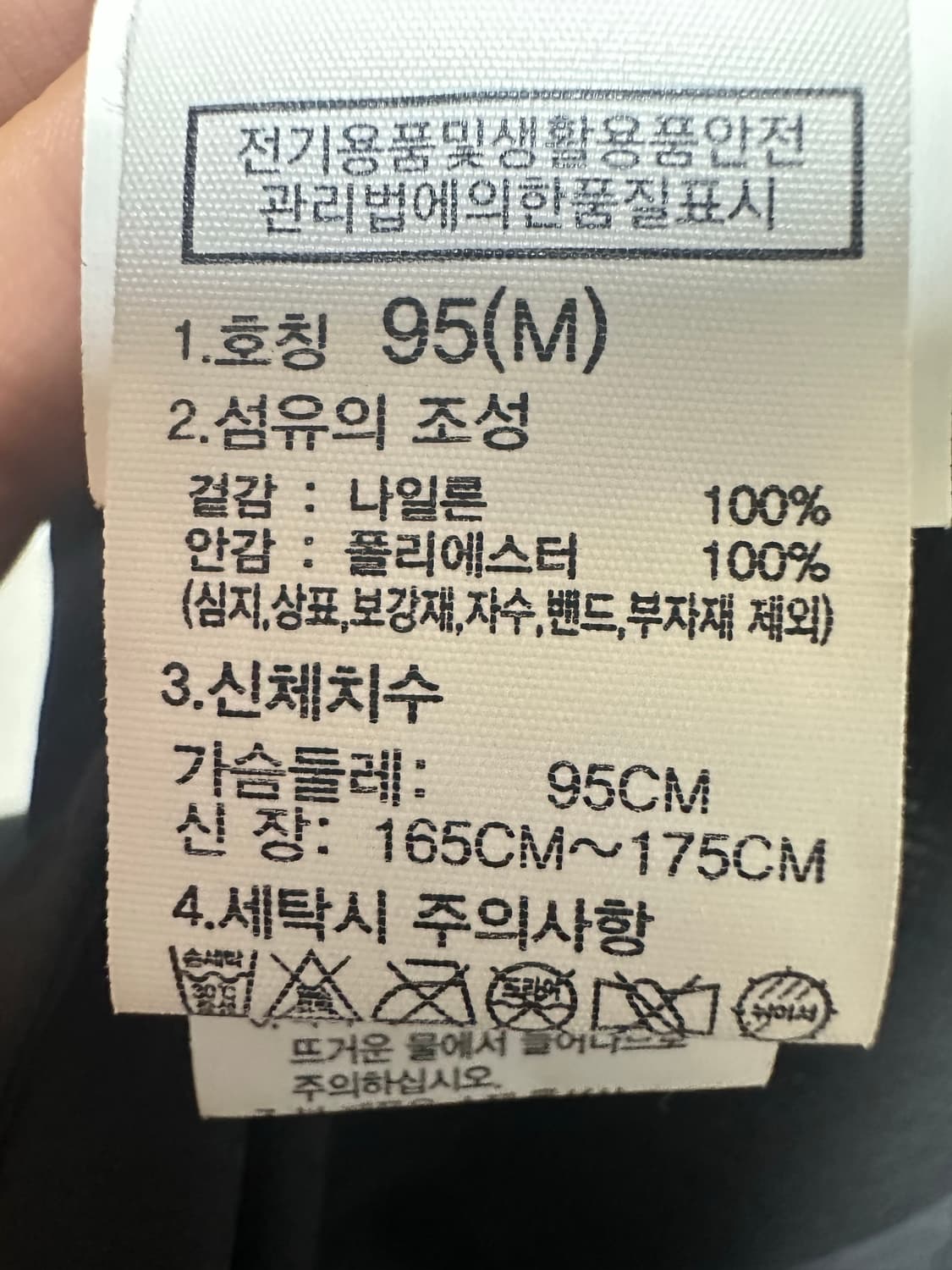 노스페이스 자켓 ist 공용 레스턴 바람막이 상품이미지4