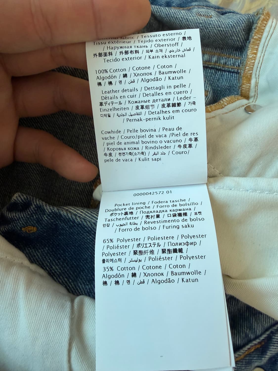 [31인치] 발렌티노 와이드 데님 팬츠 상품이미지5