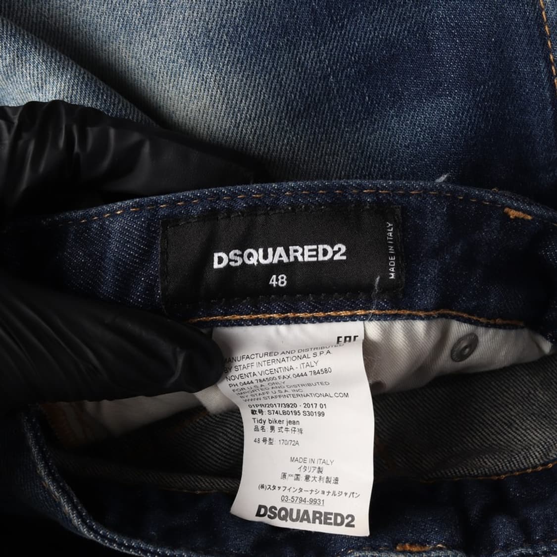 디스퀘어드2 타이디 바이커 진 페인팅 데미지 워싱 48 상품이미지6