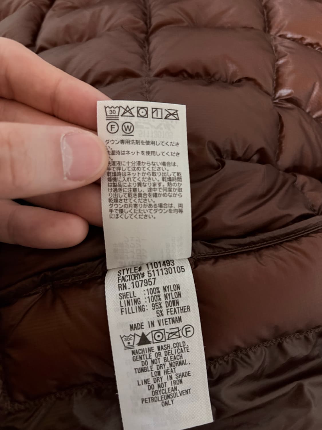 몽벨 플라즈마 1000 경량패딩 L 상품이미지4