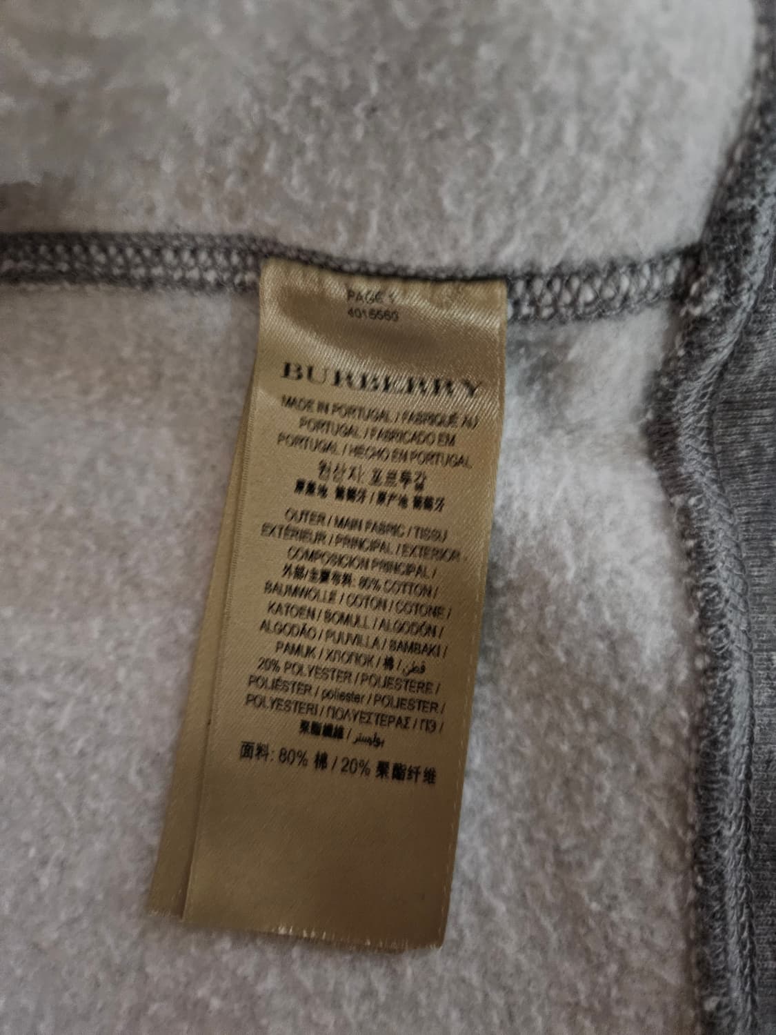 버버리 후드집업 상품이미지3