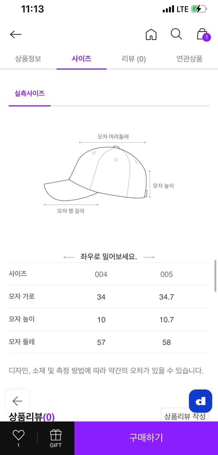 SCHA 카노티에 햇 베이지 상품이미지3