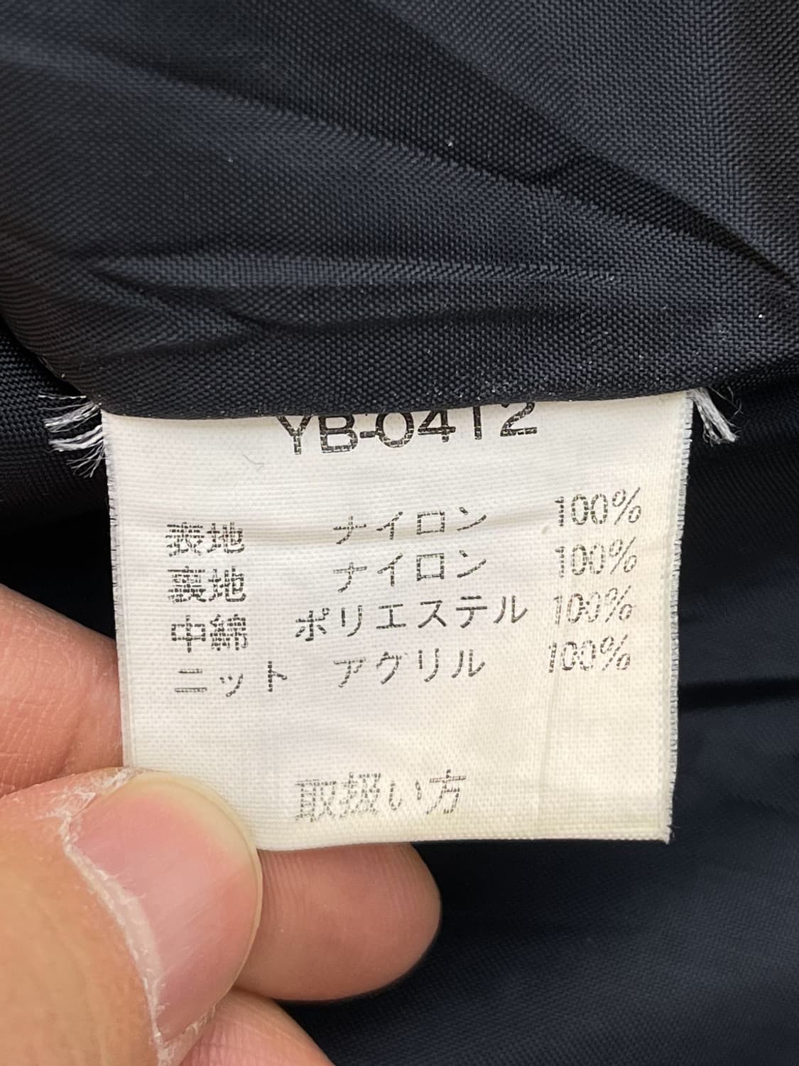 옐로우콘 90s 슬레지 해머 레이싱 자켓 상품이미지8