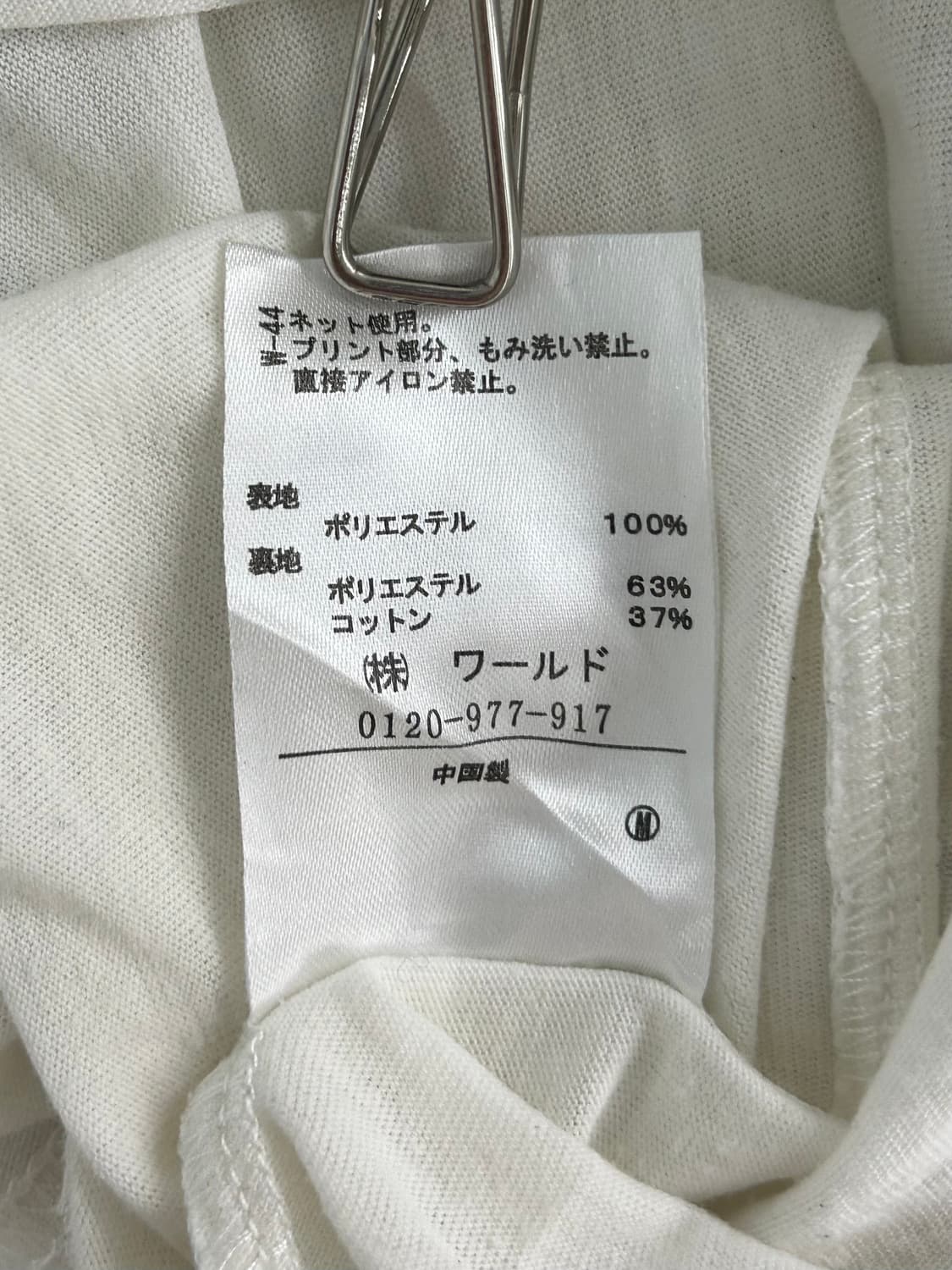 vtg top 상품이미지4