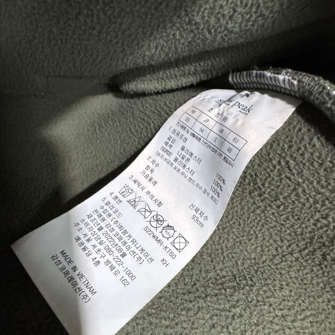 스노우피크 후리스 상품이미지4