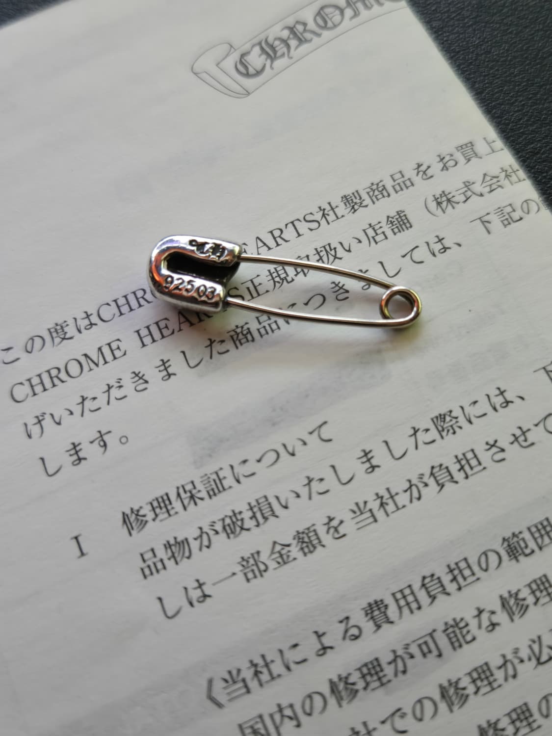 크롬하츠 세이프티핀 1p 상품이미지2