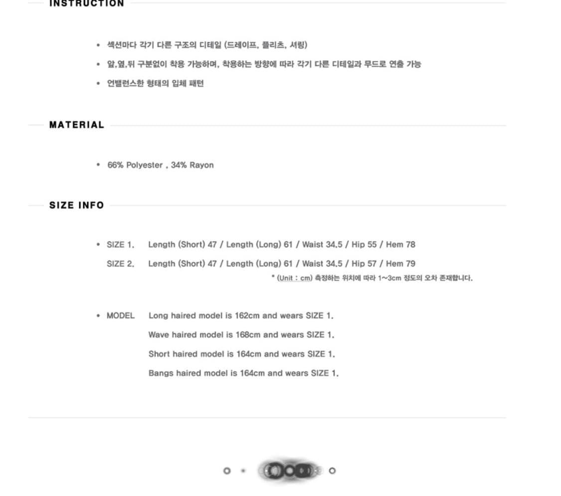 플레어업 미디 스커트 블랙 [2] 상품이미지3