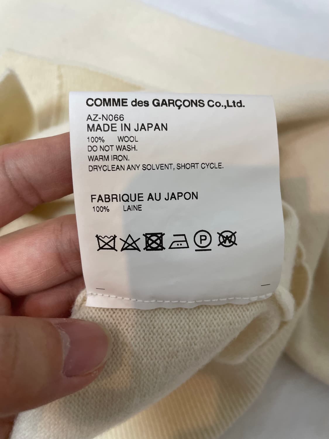 L] 꼼데가르송 화이트 와펜 아이보리 가디건 상품이미지6