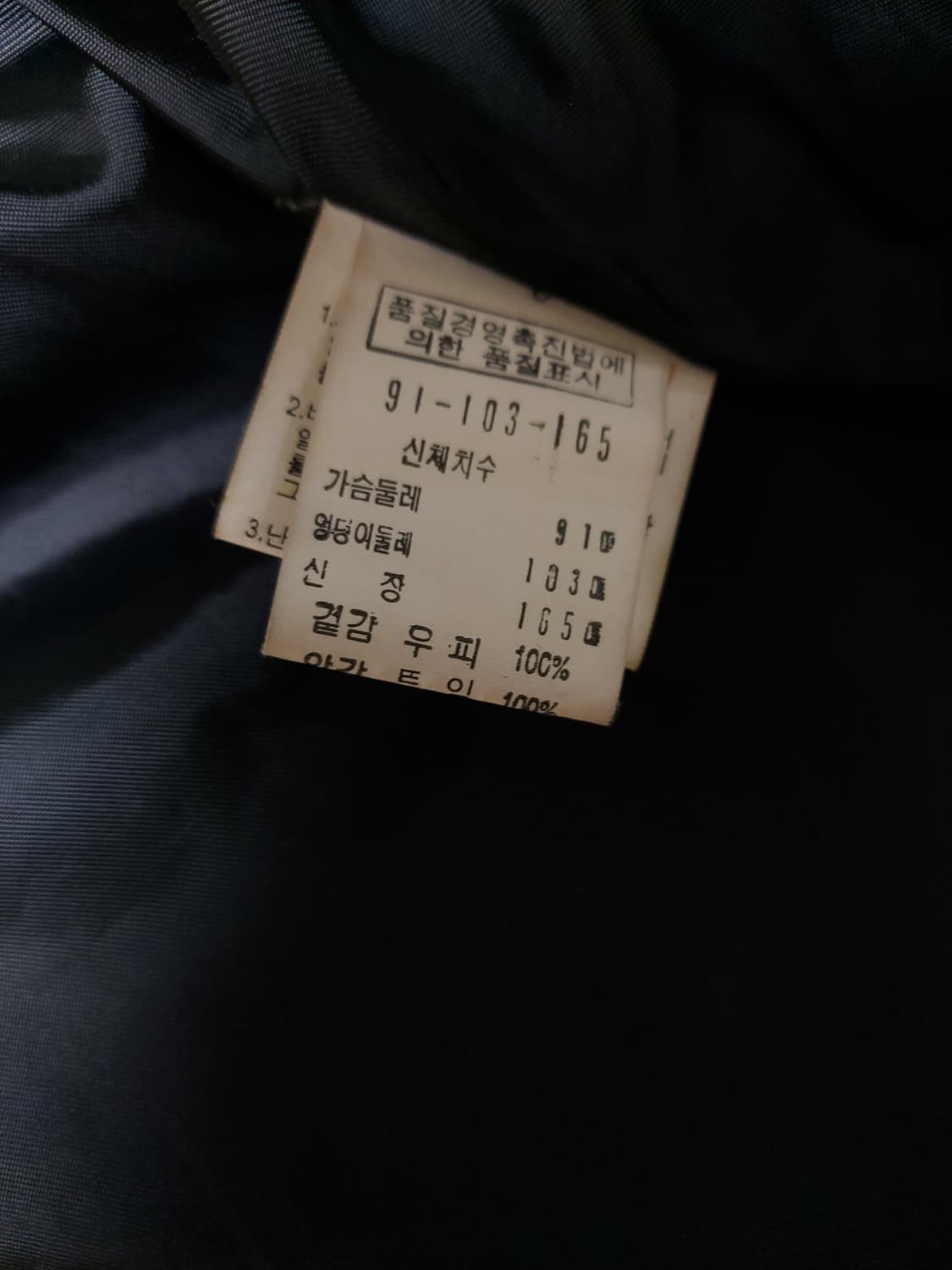 금강 가죽 트렌치 코트(77사이즈) 상품이미지6