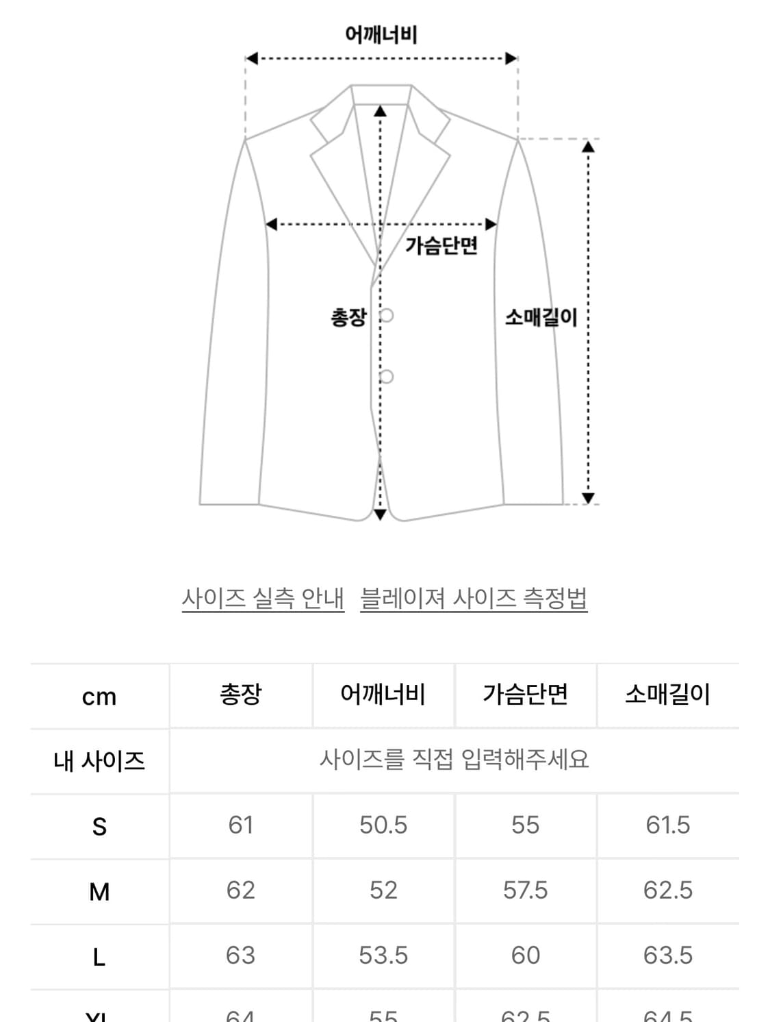 깡x플랙 k49 블랙 자켓 린스드 상품이미지4