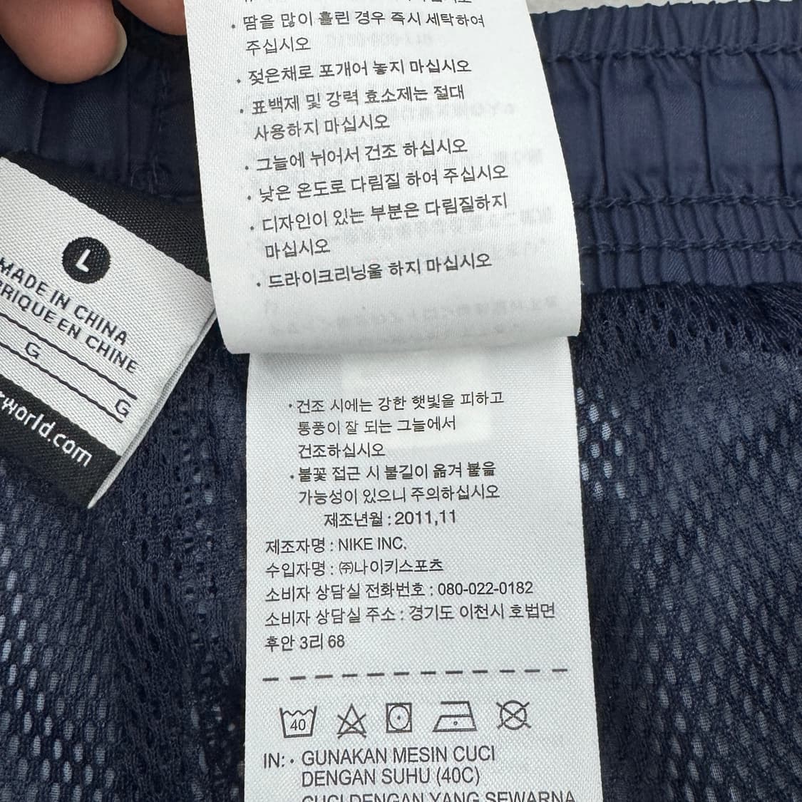 나이키 스우시 올드스쿨 바람막이 트랙팬츠 상품이미지8