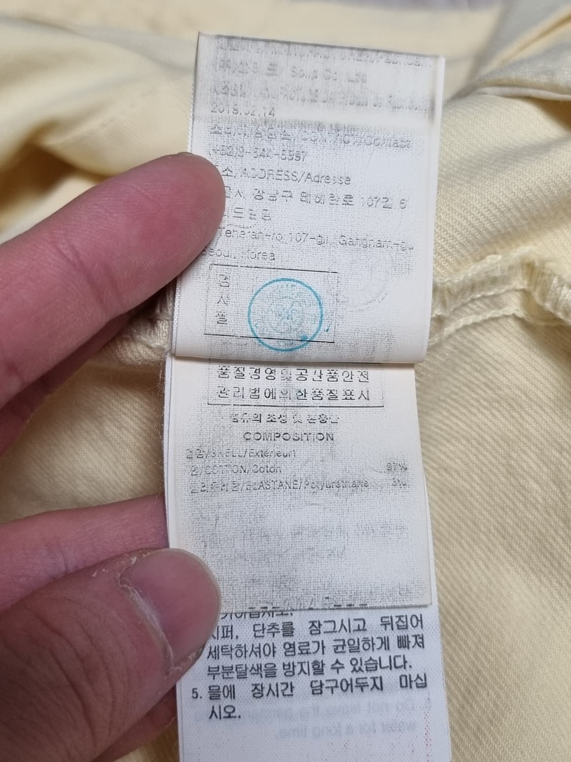 솔리드옴므 데님 옐로우 자켓 상품이미지5