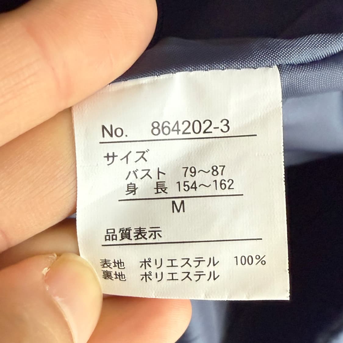 하늘 마을 후드 코트 상품이미지6