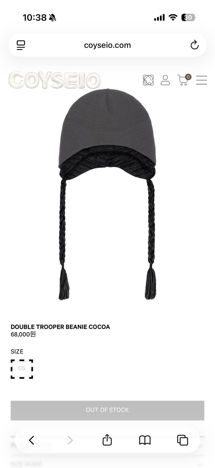 코이세이오 트루퍼 비니 코코아 상품이미지1