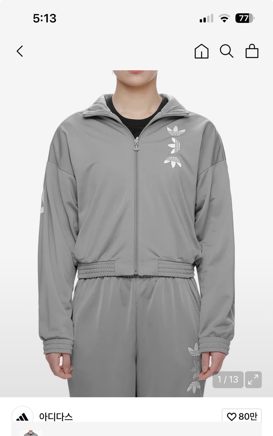 아디다스 라지 로고 트레이닝 그레이 세트 판매 상품이미지1