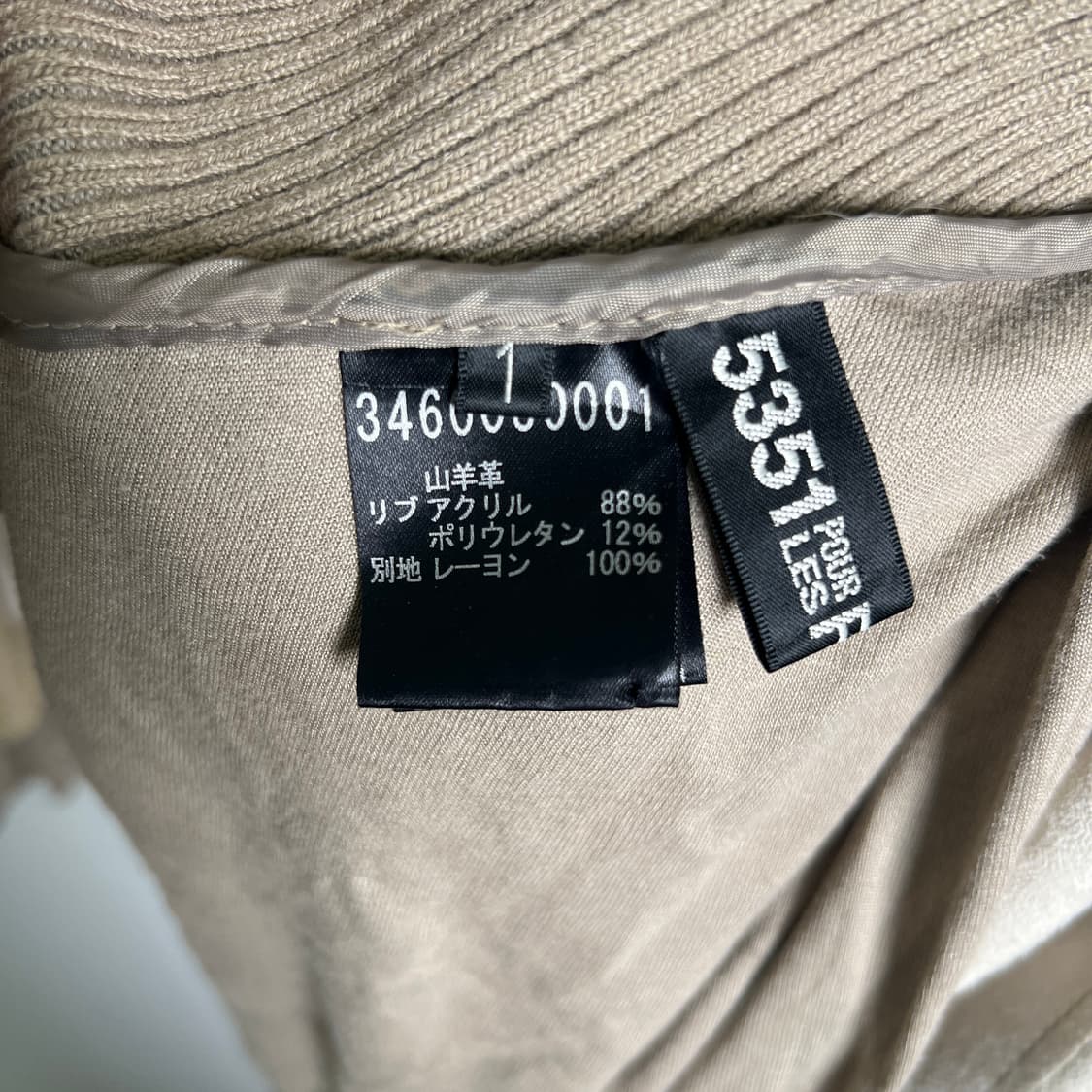 5351 Pour Les Femme 고트 스킨 자켓  상품이미지3