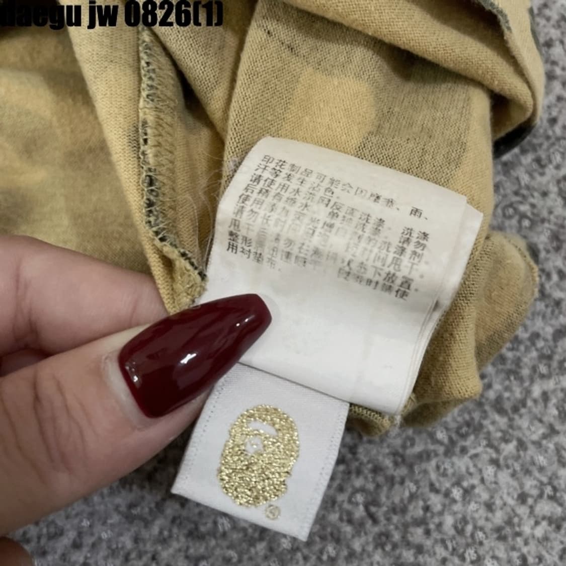 베이프 황계 카모 티셔츠 상품이미지8