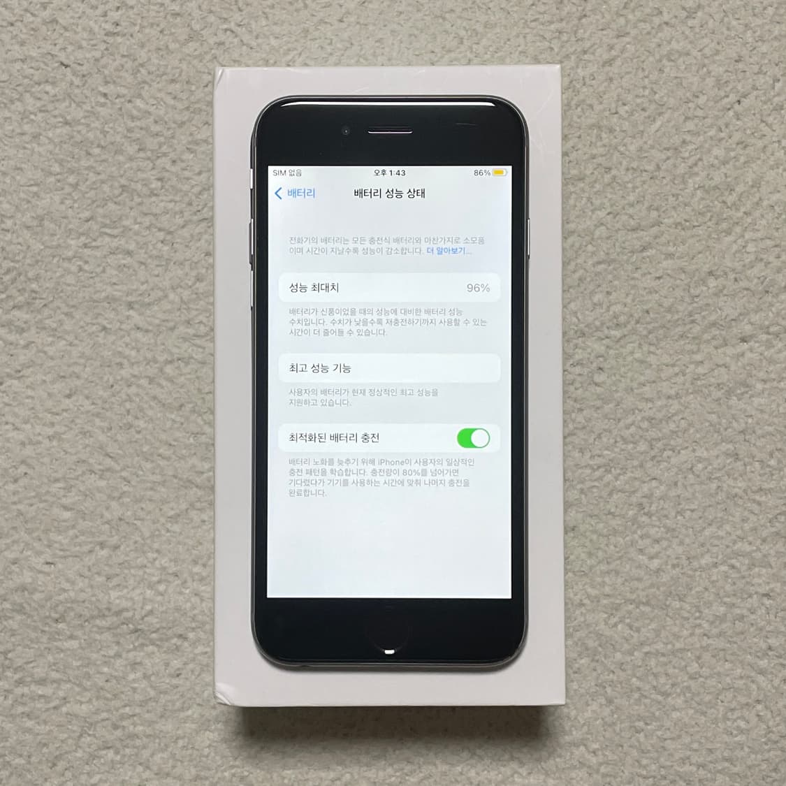 아이폰6s 스페이스그레이 32기가 상품이미지3