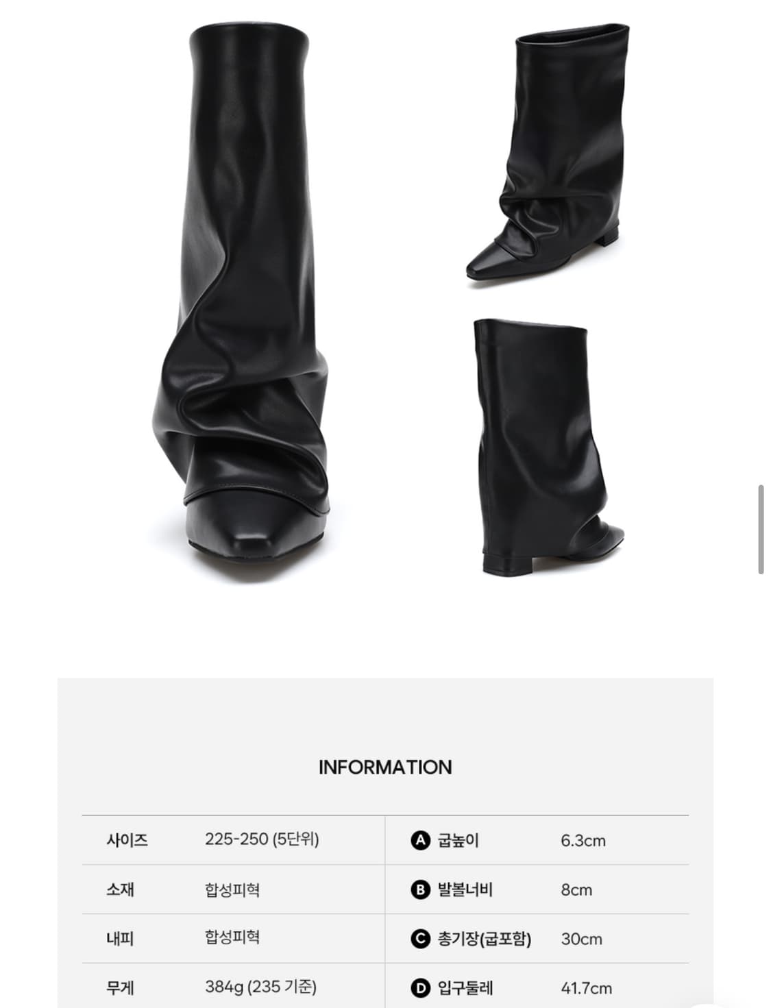 하프 부츠 솔트앤초콜릿 상품이미지5