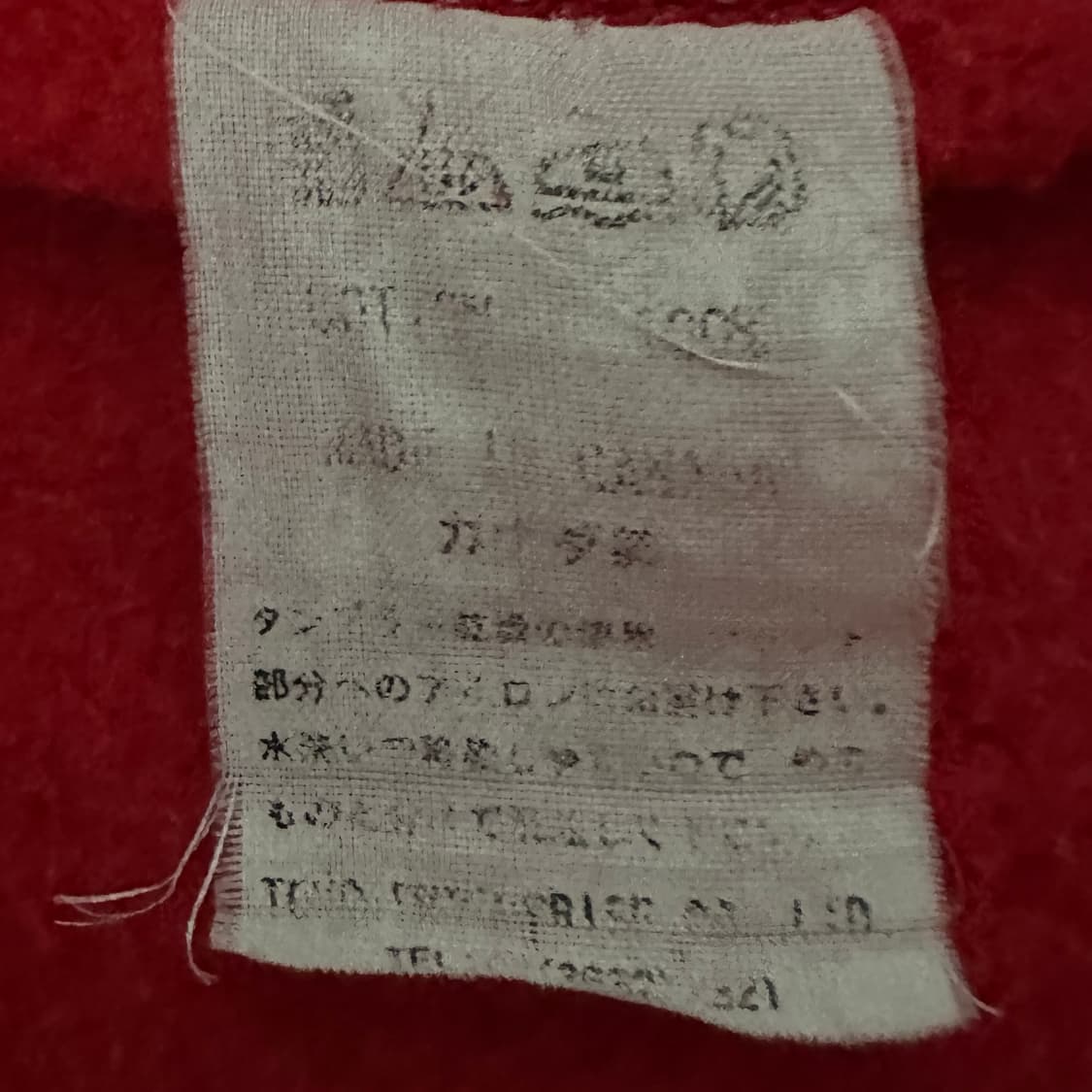 체스윅 by 토요엔터프라이즈 리버스위브 스냅 가디건 레드 색상 L 사이즈 상품이미지10