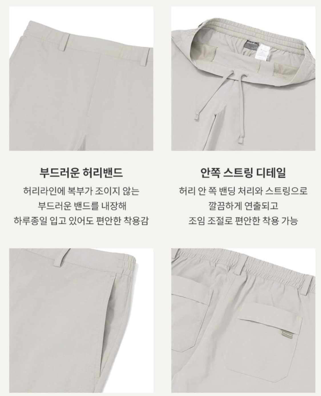 [새상품]eddie bauer(에디바우어)파워텐션 팬츠 2종 상품이미지3