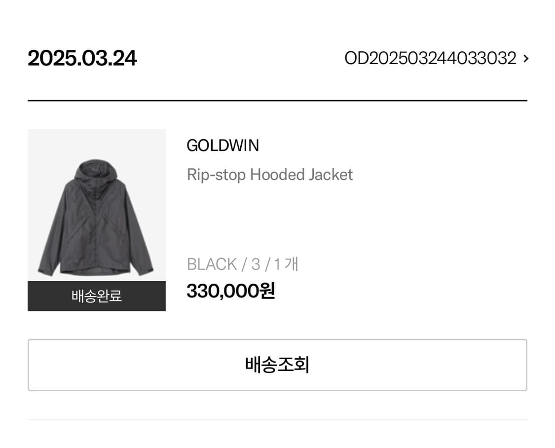 골드윈 Rip-stop Hooded Jacket  상품이미지4