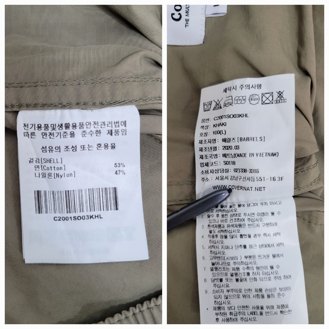 COVERNAT 20SS 커버낫 카고 쇼츠 반바지 / 공용 L 베이지
 상품이미지9
