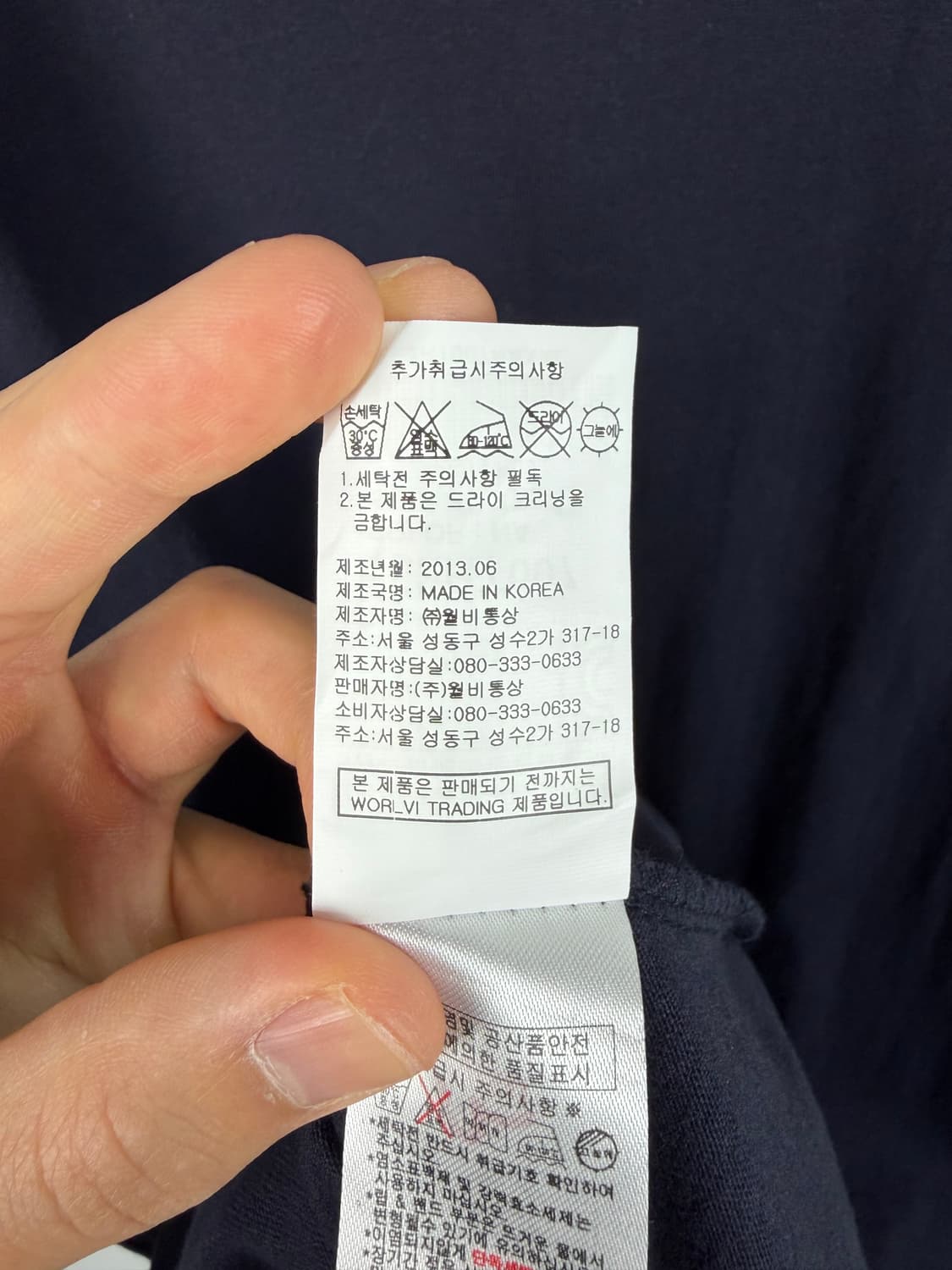 a435) 에비수 빅로고 반팔티셔츠 상품이미지7
