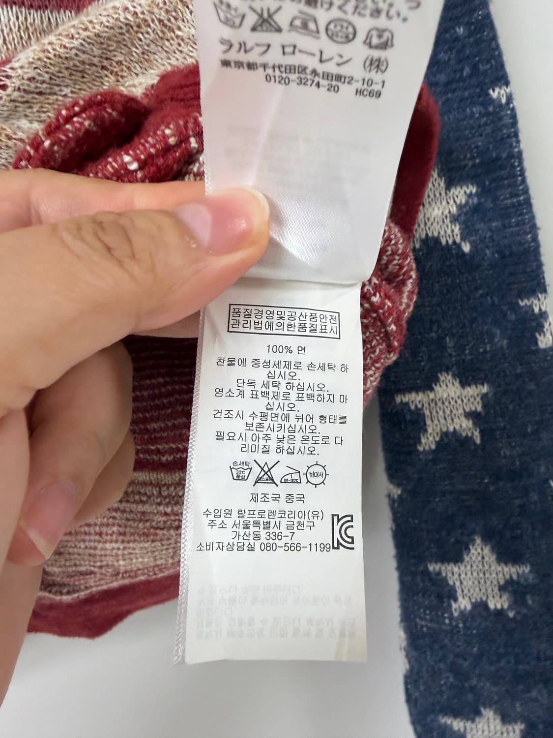 폴로 랄프로렌 데님앤서플라이 아메리카 니트 가디건 상품이미지7