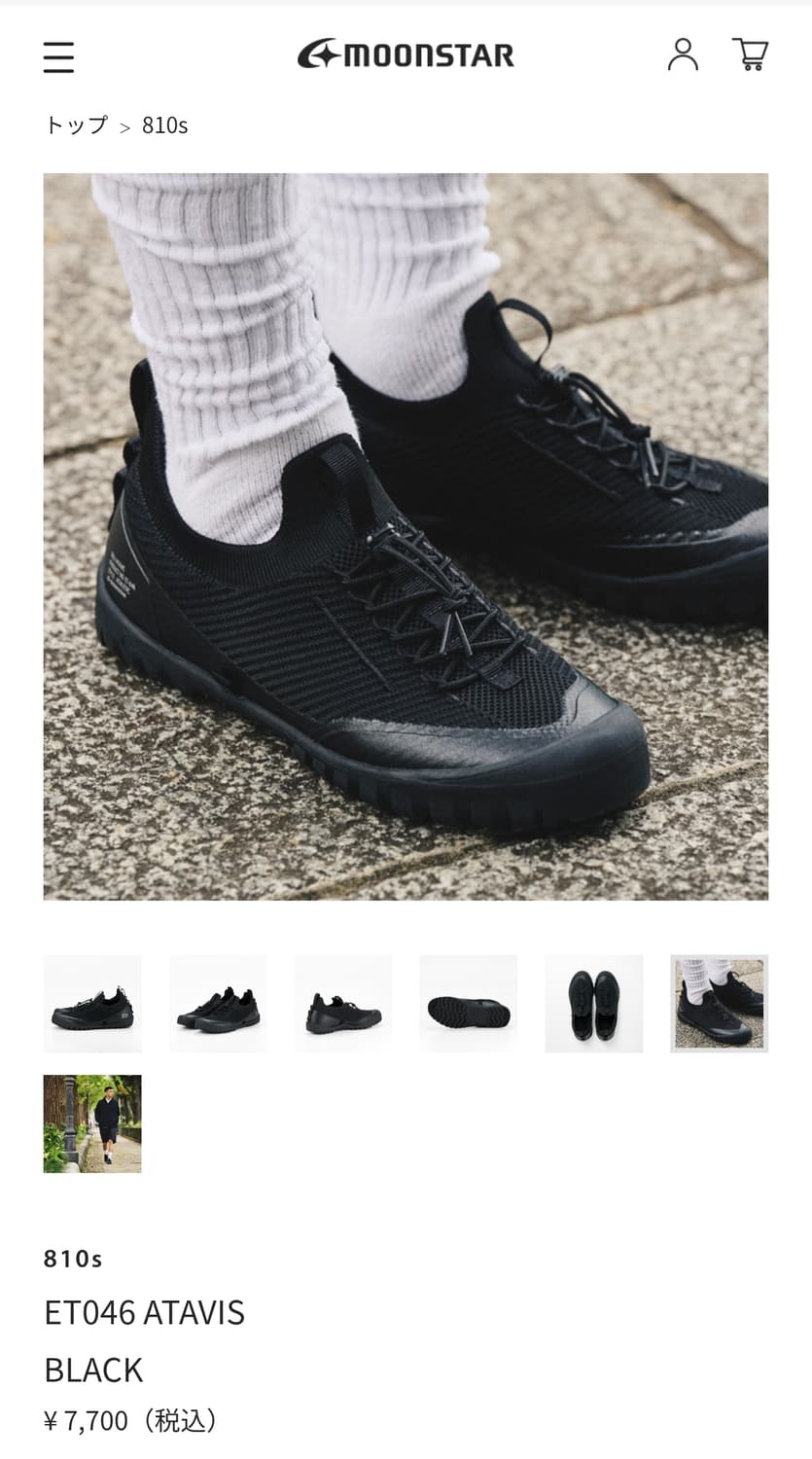 [280]문스타 810s atavis (국내 미발매 제품) 상품이미지4