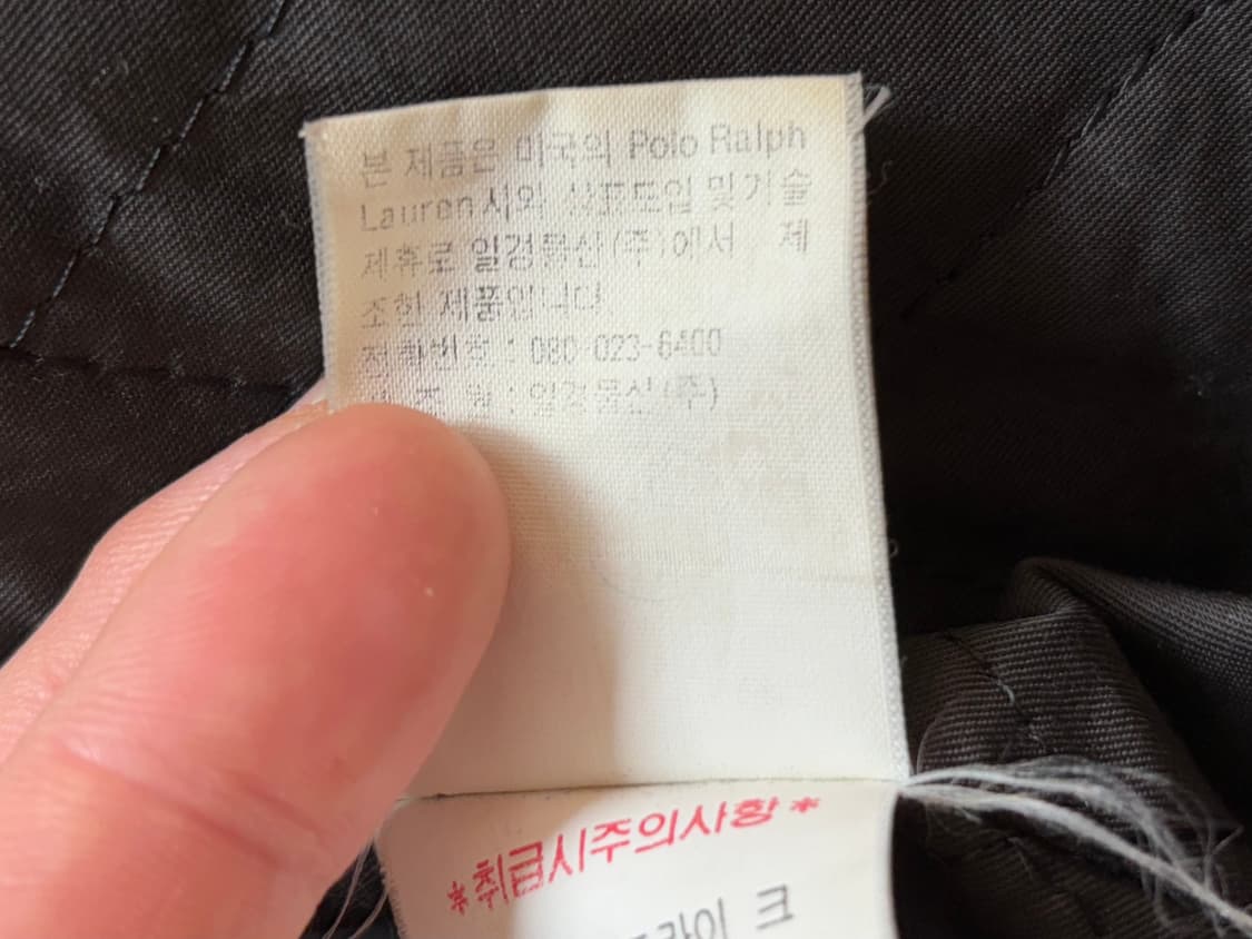 Polo 폴로 랄프로렌 매키노 던가리 자켓  상품이미지10