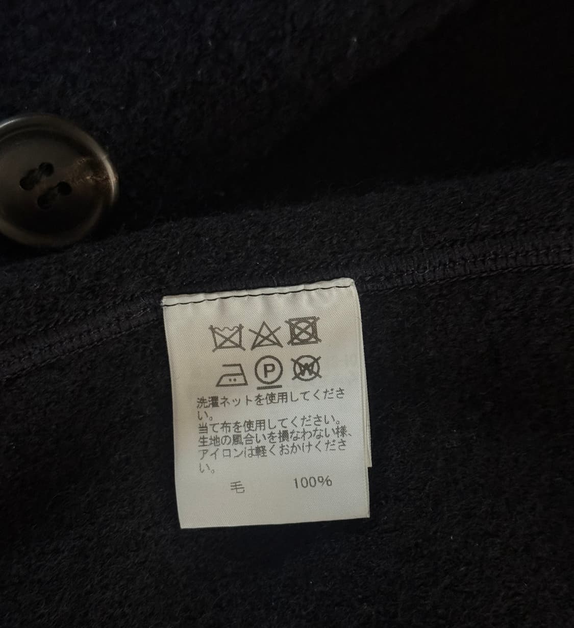 이세이미야케 맨 울 니트코트 상품이미지4