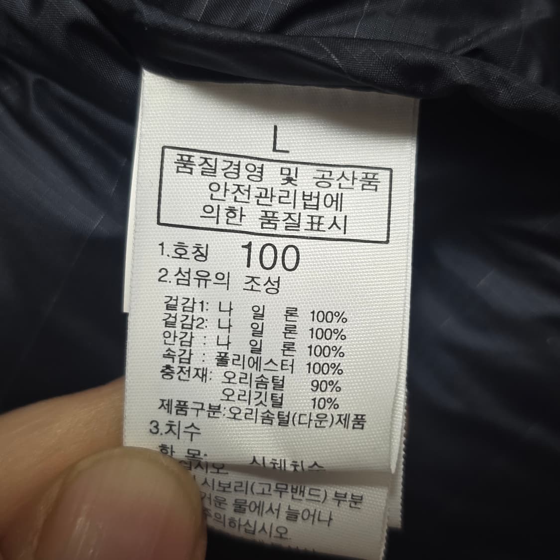 등산패딩 상품이미지2