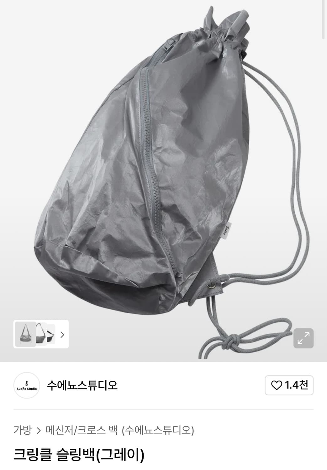 수에뇨스튜디오 크링클 슬링백(그레이) 새상품 상품이미지2