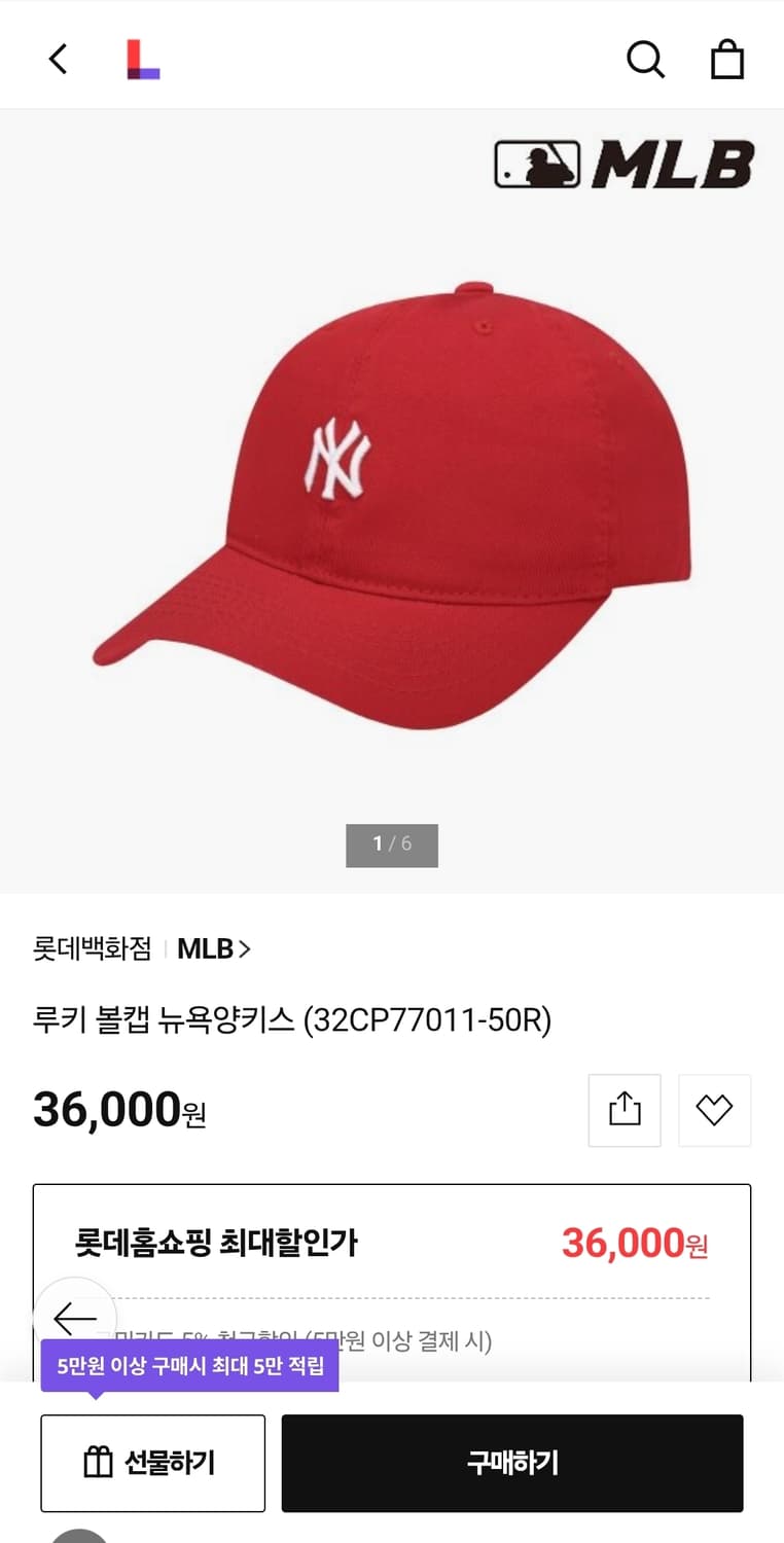 MLB 뉴욕 면모자 Free 상품이미지2