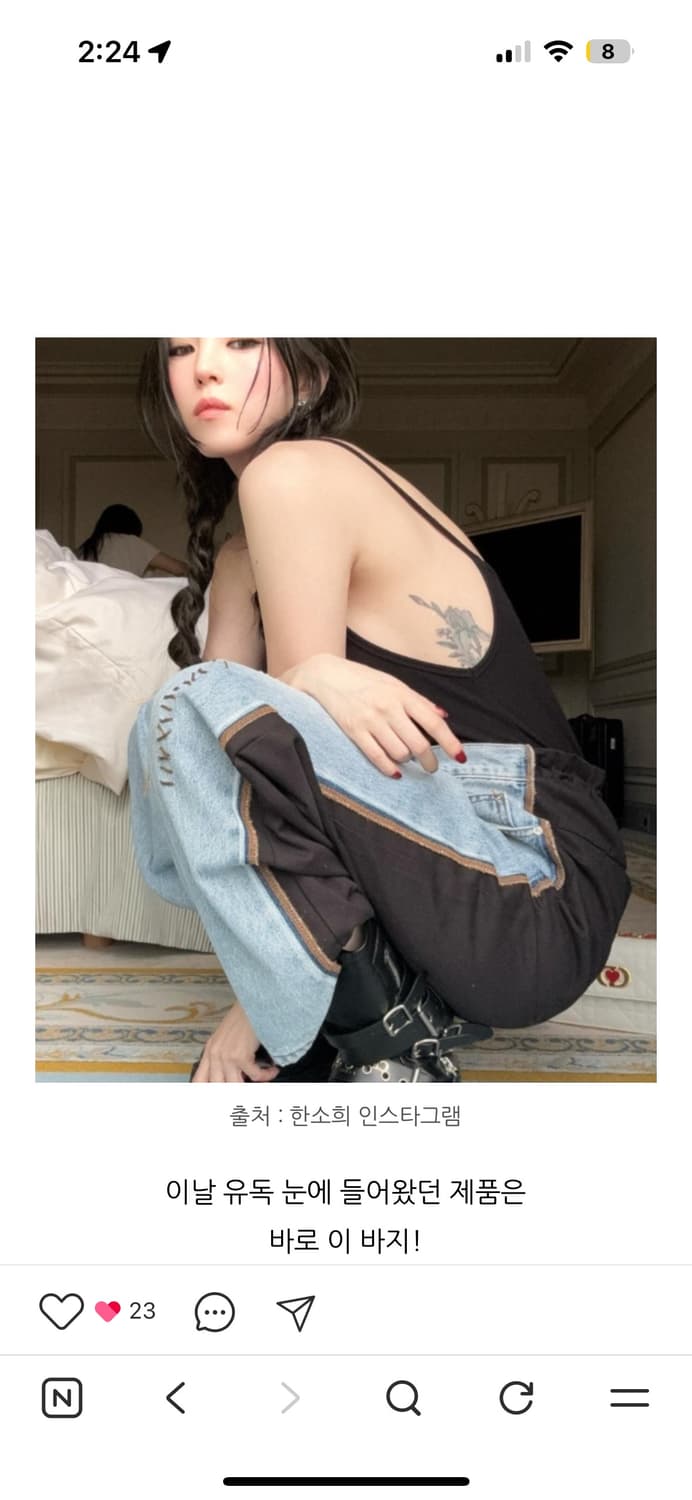 open yy stitch front jeans 상품이미지2