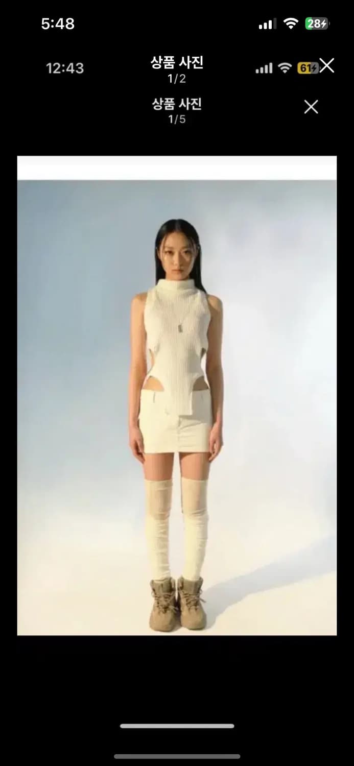 본네 슬리브리스 홀터넥 상품이미지1