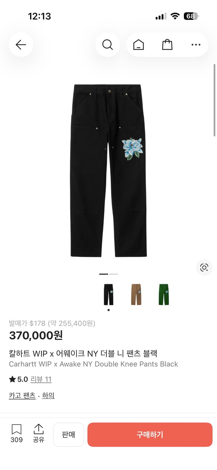 칼하트 WIP 어웨이크뉴욕 더블니 팬츠 블랙 상품이미지1