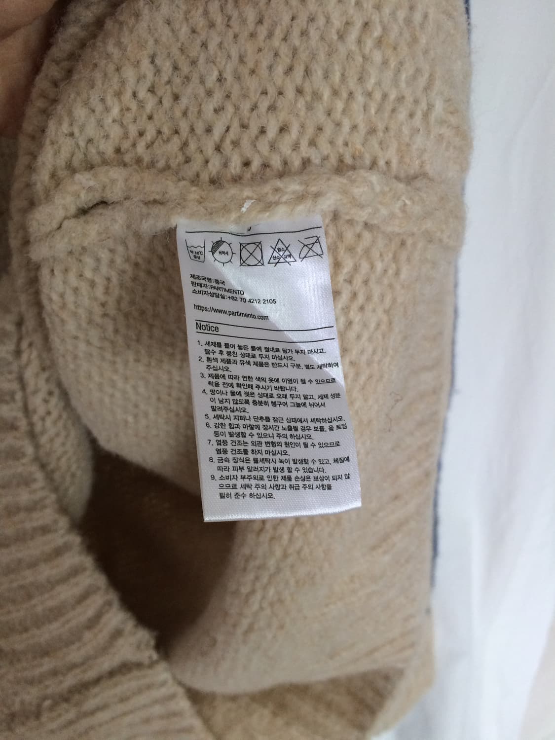 파르티멘토 니트 s 상품이미지7