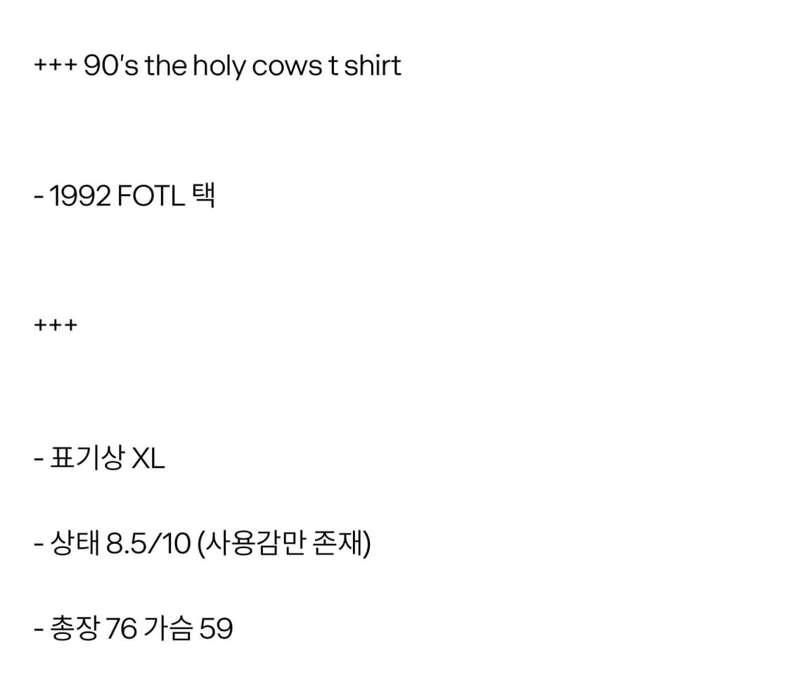 90's the holy cows 티셔츠 상품이미지3