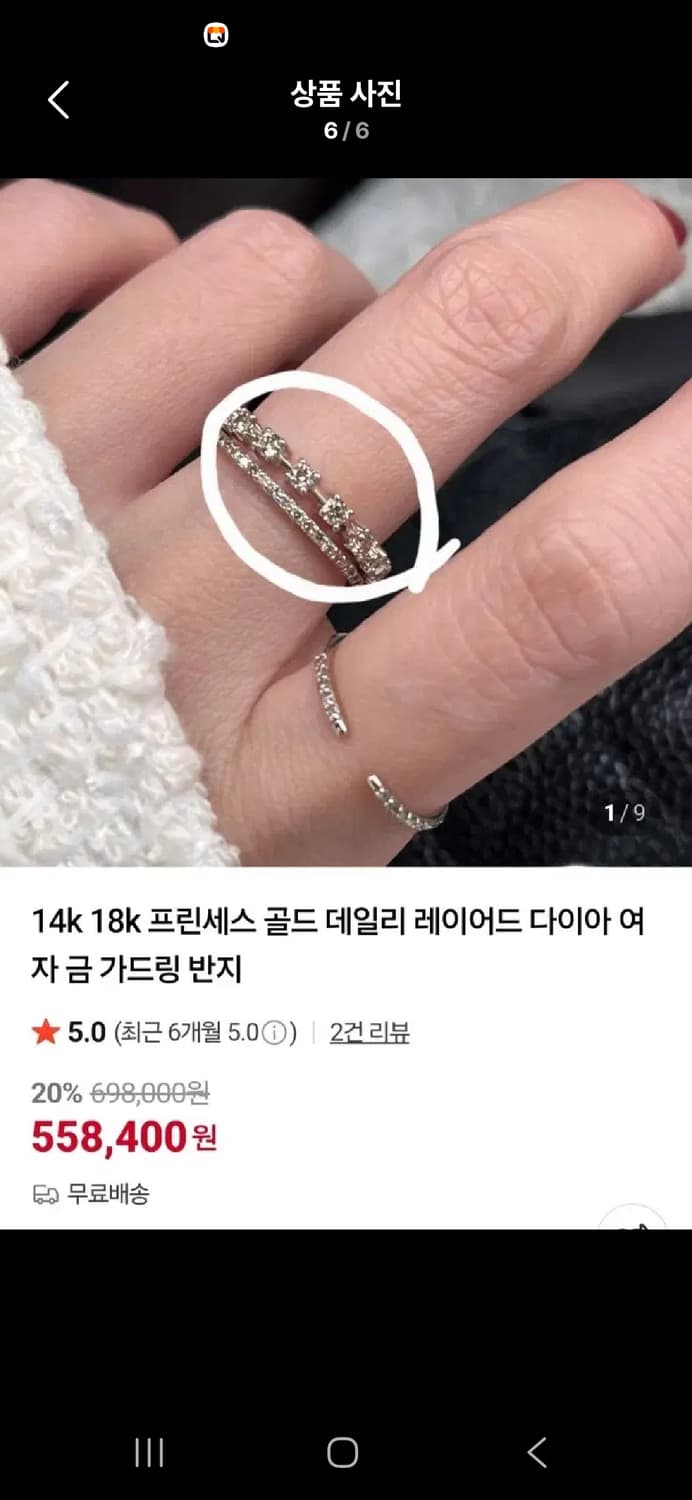 14k꼬냑다이아반지 상품이미지1