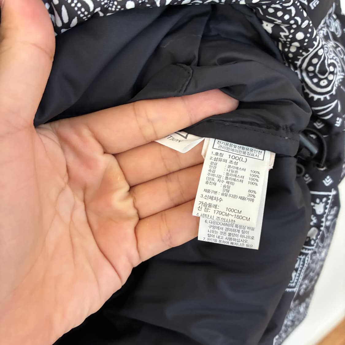 노스페이스 반다나 700 눕시  상품이미지5
