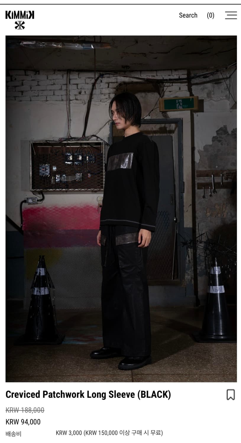 kimmick creviced patchwork long sleeve 상품이미지3